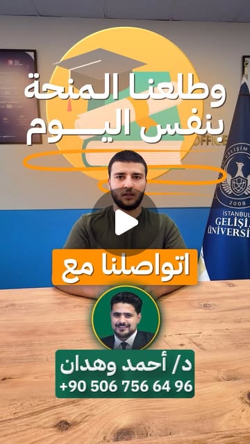 معاينة تجربة طالب أو ولي أمر