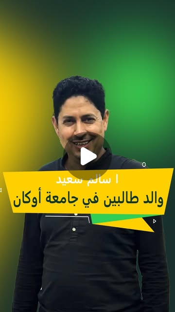 معاينة تجربة طالب أو ولي أمر
